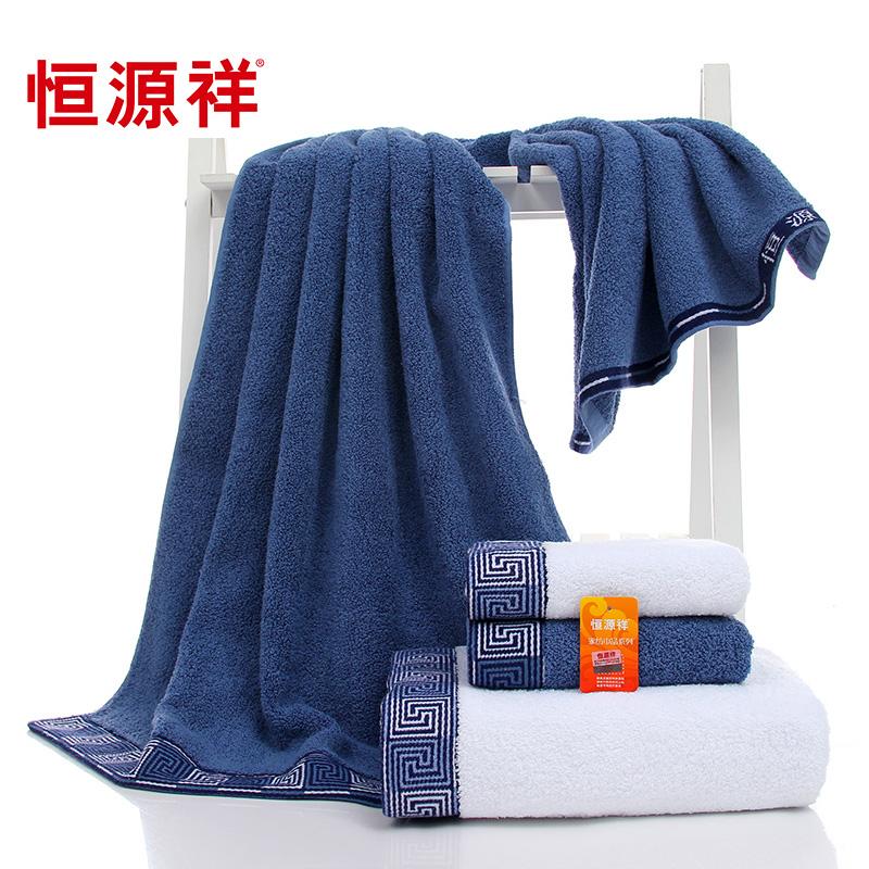 Hengyuanxiang 100% Cotton Dày Mềm Mại Khăn Mặt Khăn Mặt