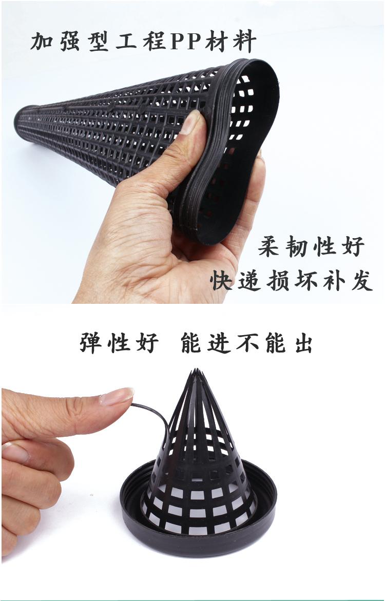 Combo 2 Chiếc Ống Trúm Lươn Bắt Lươn Trạch Dài 45cm x 8,5cm ( A Cường Fishing )