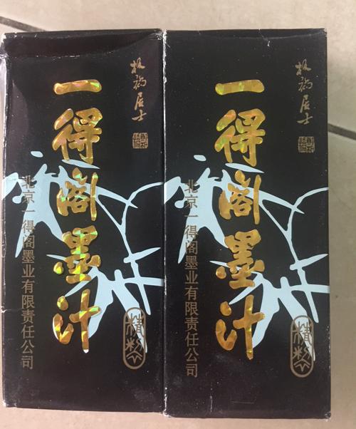 Combo 2 hộp Mực tàu đen