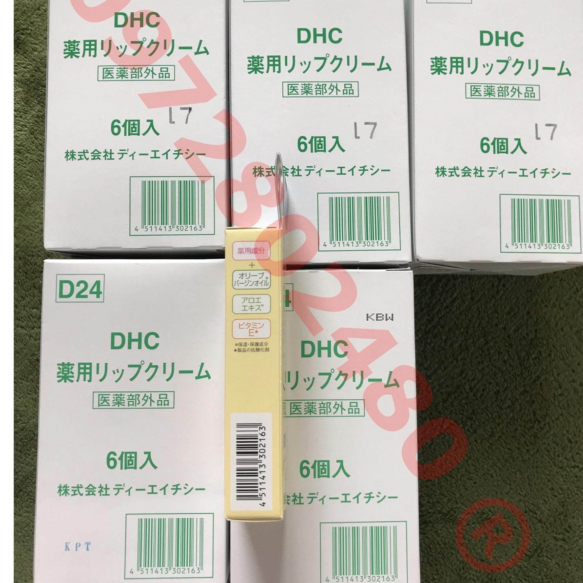 SON DƯỠNG & TRỊ THÂM MÔI DHC CỦA NHẬT BẢN