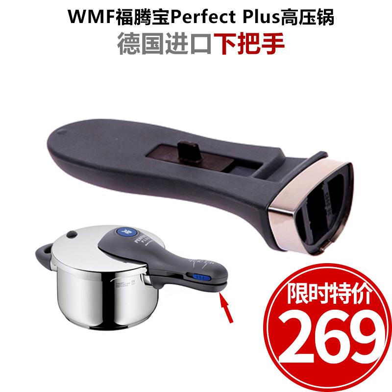 WMF Tay Cầm Mũ Silicone Vòng Silicone