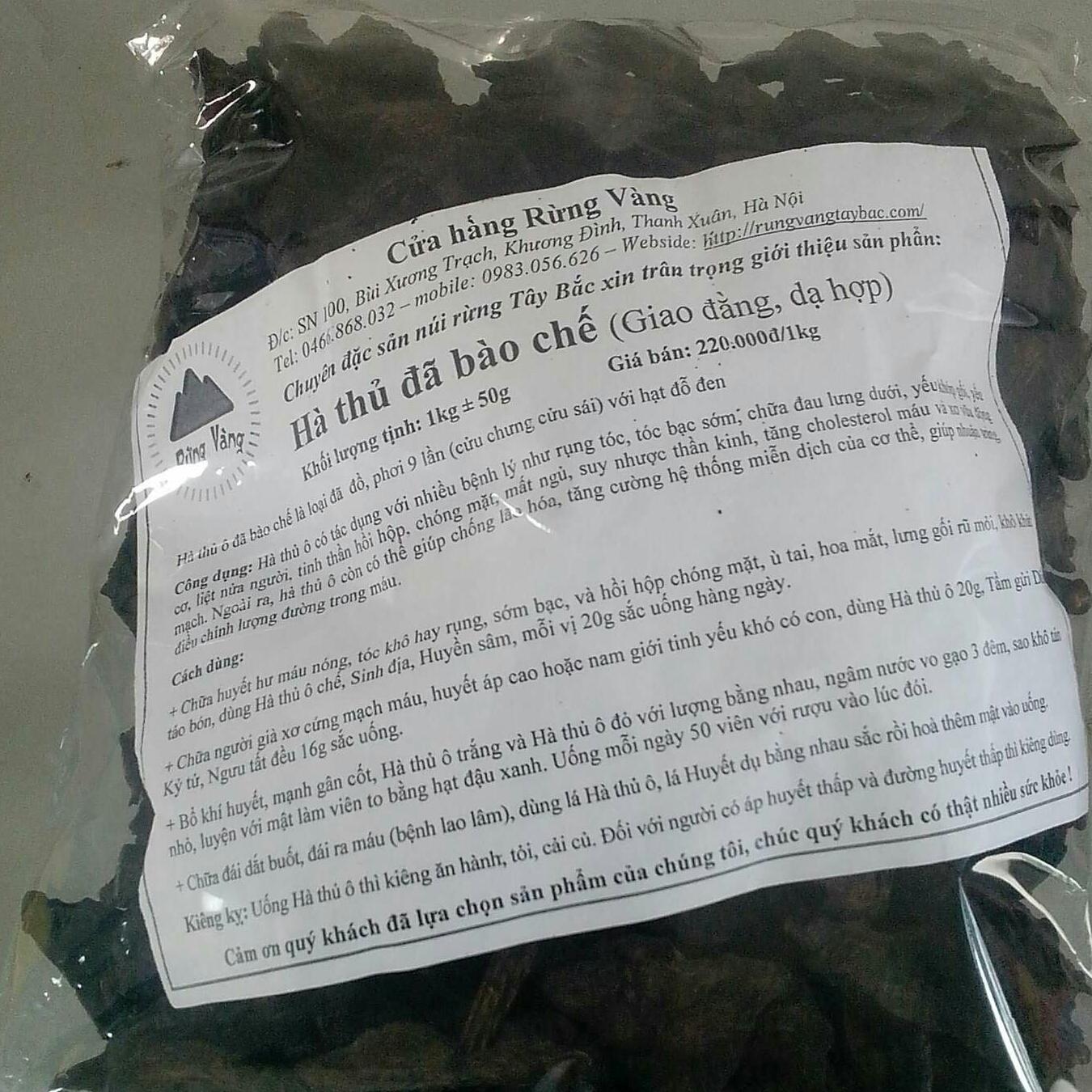 Hà thủ ô đã chế đậu đen 1kg