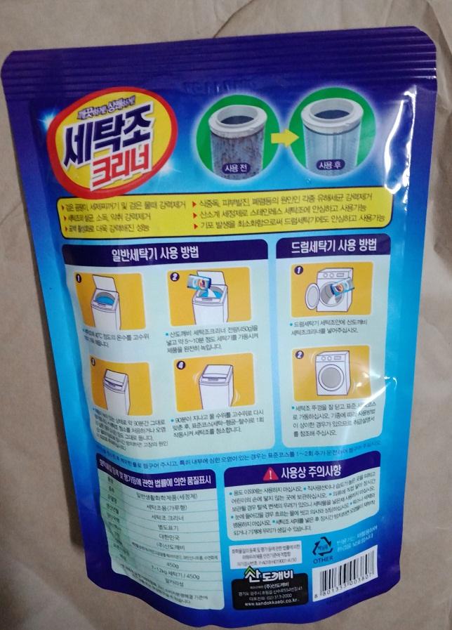 gói bột tẩy lồng máy giặt Hàn Quốc 450 g