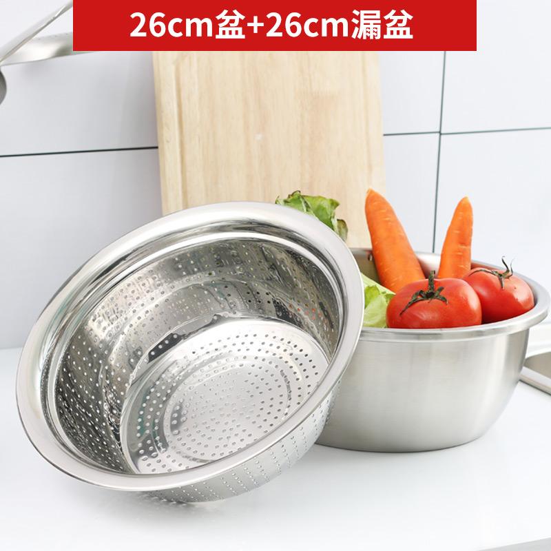 Jada Bao Hình Tròn Nấu Ăn Chậu Inox