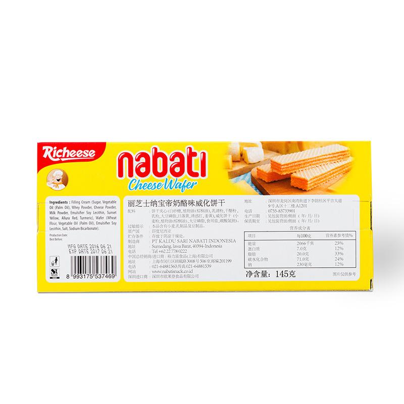 Indonesia Liba Nabati Pho Mát Wafer Cookies 145G * 6 Hộp Nadi Nhập Khẩu Thường, Đồ Ăn Nhẹ, Sản Phẩm