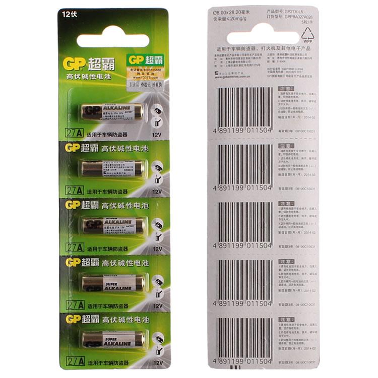 Vỉ 5 viên pin GP 12V 27A
