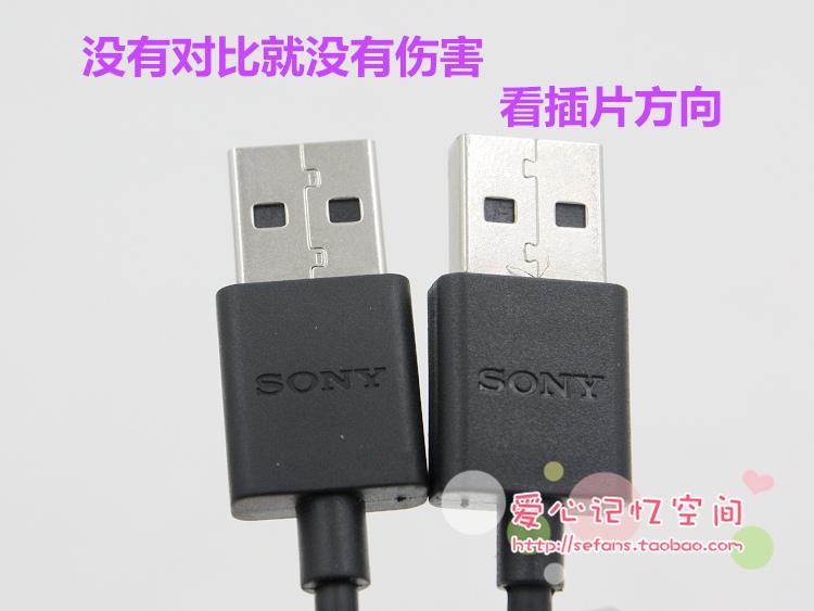 Cáp sạc nhanh Sony Type C cho Sony L2