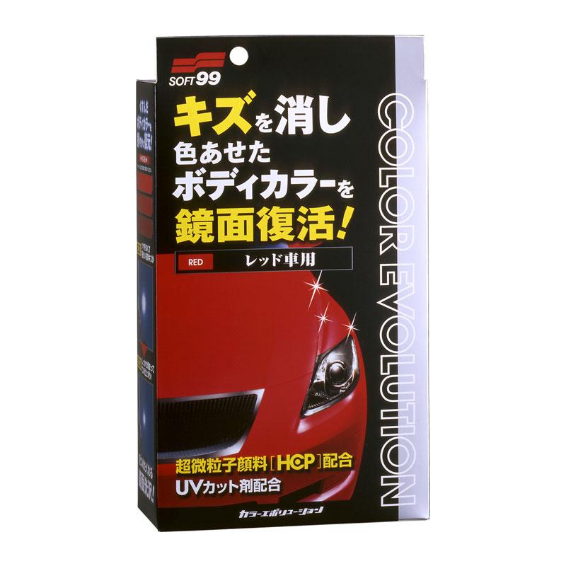Phủ Bóng Phục Hồi Sơn Xe - Color Evolution Red (Màu Đỏ)
