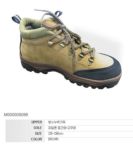 Giày bảo hộ cao cấp Hàn Quốc K2-17 size 44