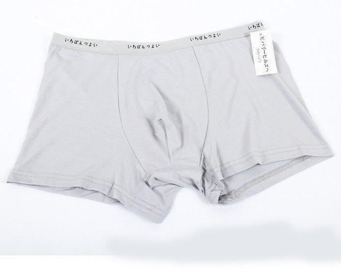 Bộ 5 quần lót đùi nhật cho nam boxer xuất nhật