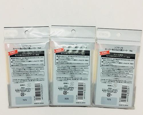Giấy thấm dầu Kose Softymo than hoạt tính (60 tờ) Nhật Bản