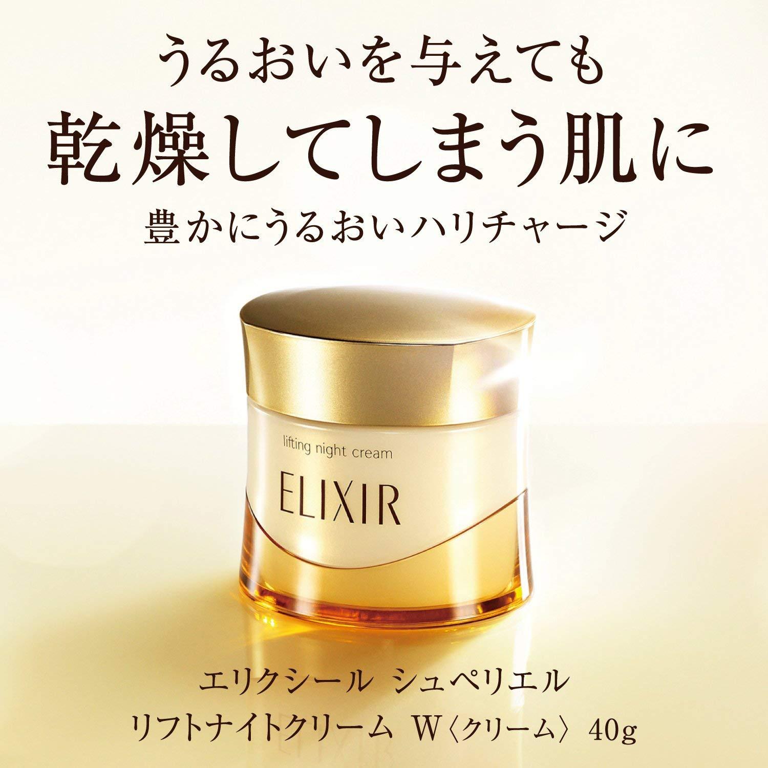 Kem dưỡng đêm Shiseido Elixir Lifting Night Cream 40g (PHÂN PHỐI SỈ & LẺ/ 0946707283)
