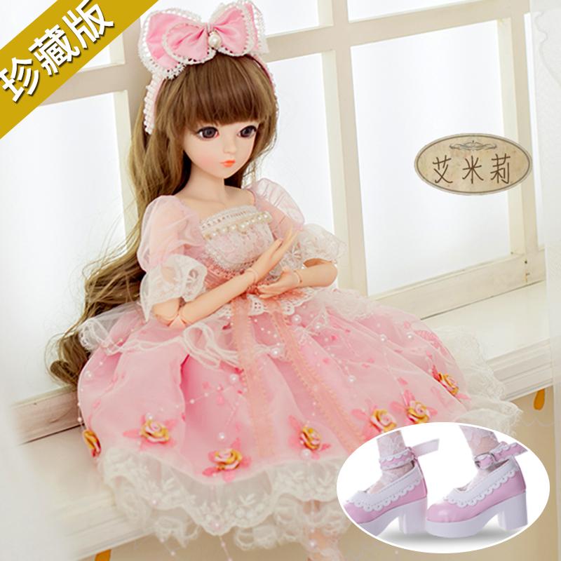Búp Bê BJD khớp gối công chúa siêu Cute