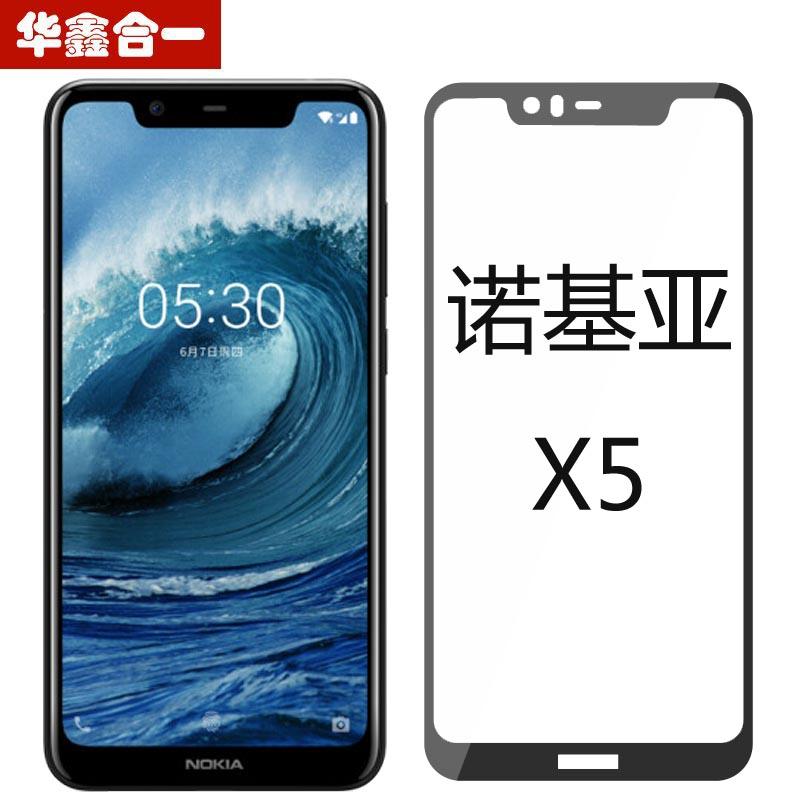 Miếng dán kính cường lực 5D full keo cho Nokia X5 (Đen)