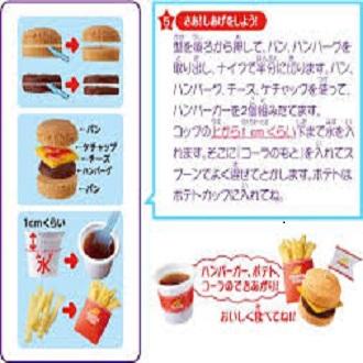 Popin cookin làm bánh Hamburger