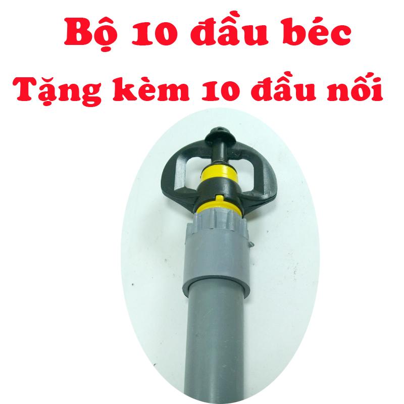 Bộ 10 đầu béc tưới cây, tưới hoa tặng kèm 10 đầu nối; Béc tưới phong lan; Béc tưới vườn; béc quay mái