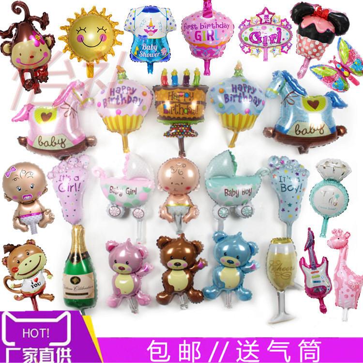 Set mừng đầy tháng cho bé gái
