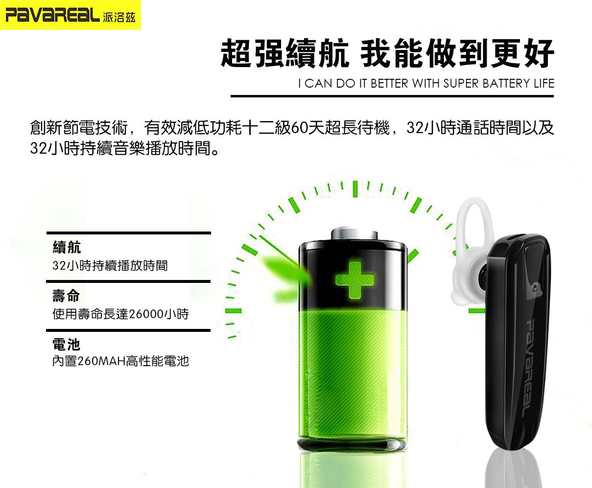 Tai Nghe Bluetooth Cao Cấp PAVAREAL BT89 (Chống Khử Âm Ồn Khi Chạy Xe)