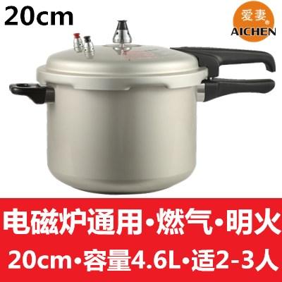 Người Vợ Yêu Dấu 26 Cm Nồi Áp Suất Bếp Từ Đồ Gia Dụng Gas Nồi Áp Suất