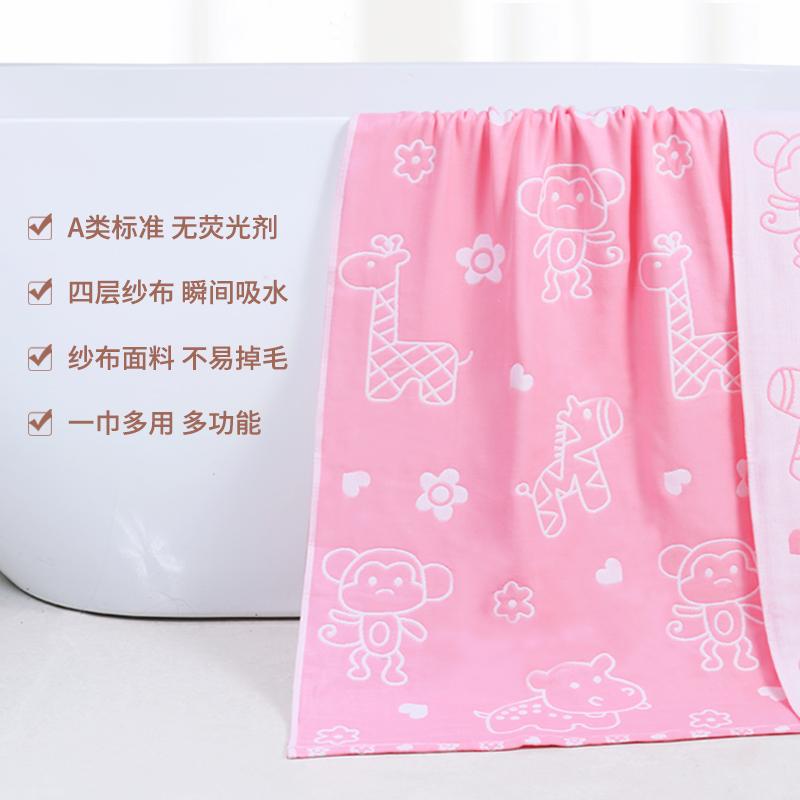 Zhiyang Hoạt Hình 100% Cotton Đồng Bằng Người Lớn Khăn Tắm