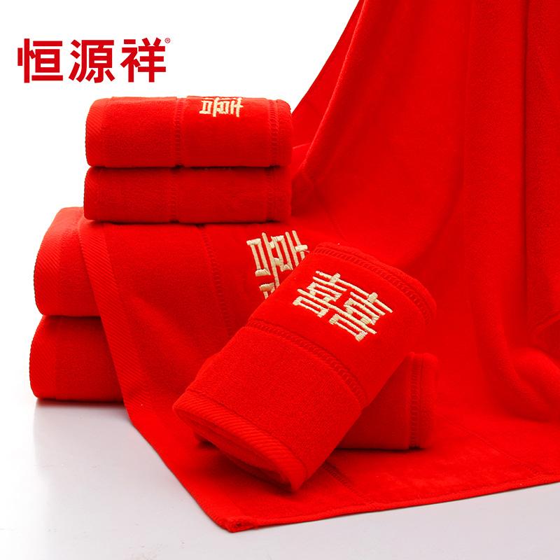 Hengyuanxiang Tiệc Mừng 100% Cotton Màu Đỏ Dày Khăn Rửa Mặt Khăn Mặt