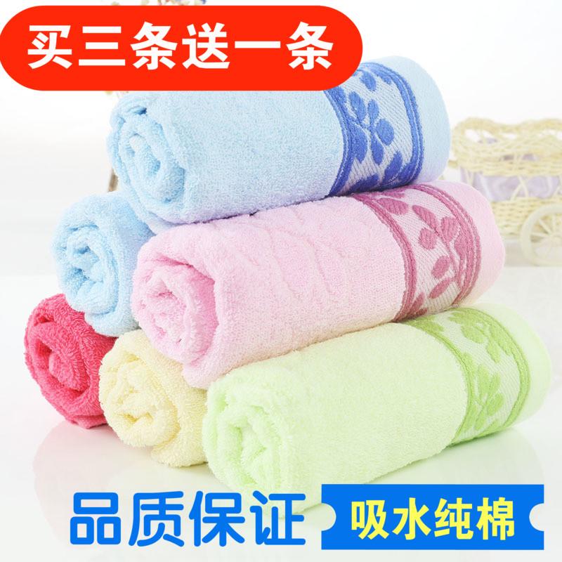 Cặp Vợ Chồng 100% Cotton Rửa Đồ Gia Dụng Hút Nước Khăn Mặt Khăn Mặt