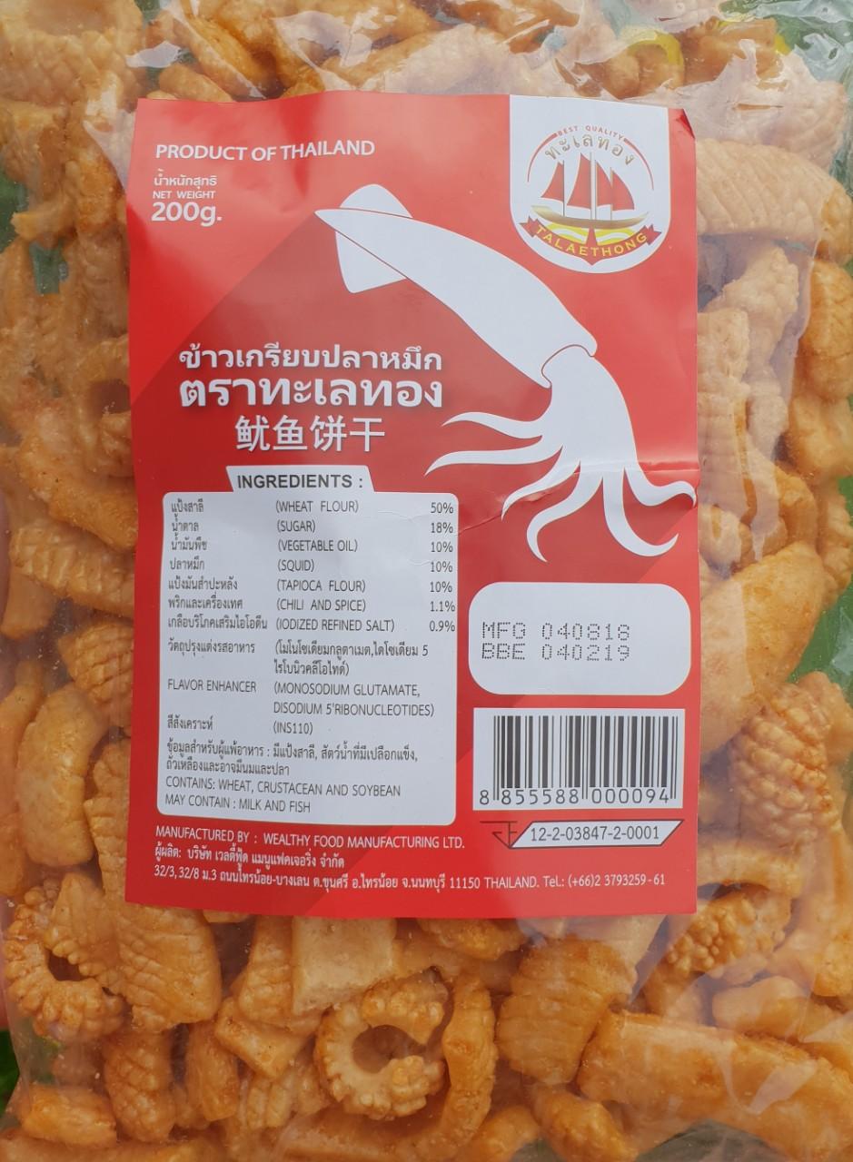 Snack Mực Thái Lan 200g