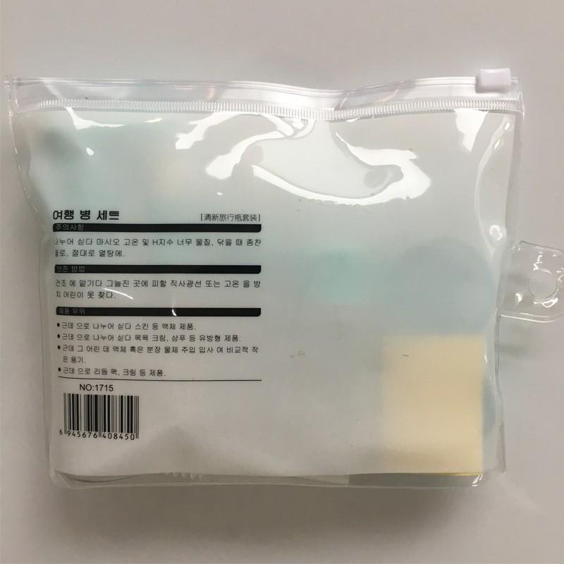 Bộ chiết mỹ phẩm 6 món-Hàn Quốc
