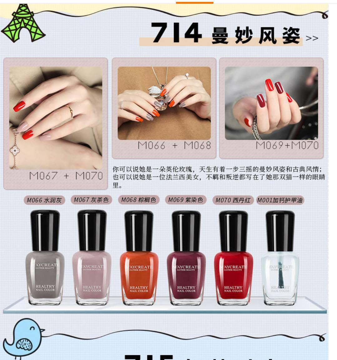 Set 6 lọ sơn móng tay Maycreate