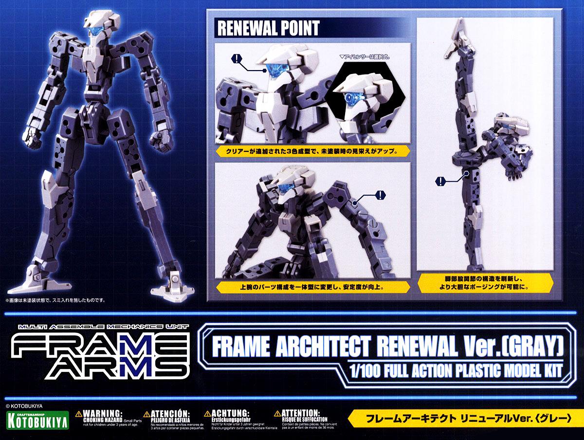 [7-11/12 VOUCHER 8%]Mô hình Kotobukiya Frame Arms Frame Architect Renewal Ver (Gray) [KTB] [MSG]