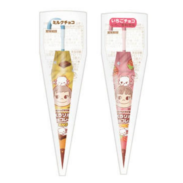 Kẹo Socola Chiếc Ô Fujiya
