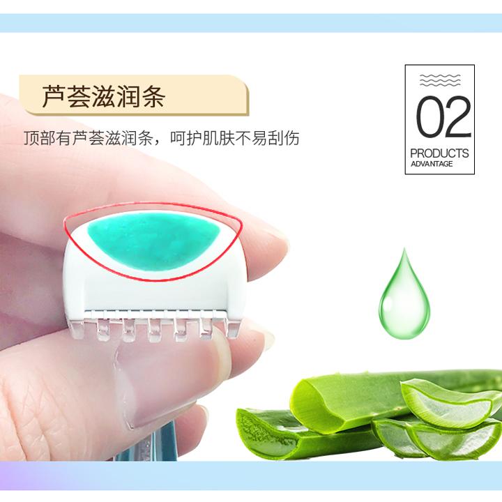 Set 2 dao cạo vùng bikini Kai hàng Nhật