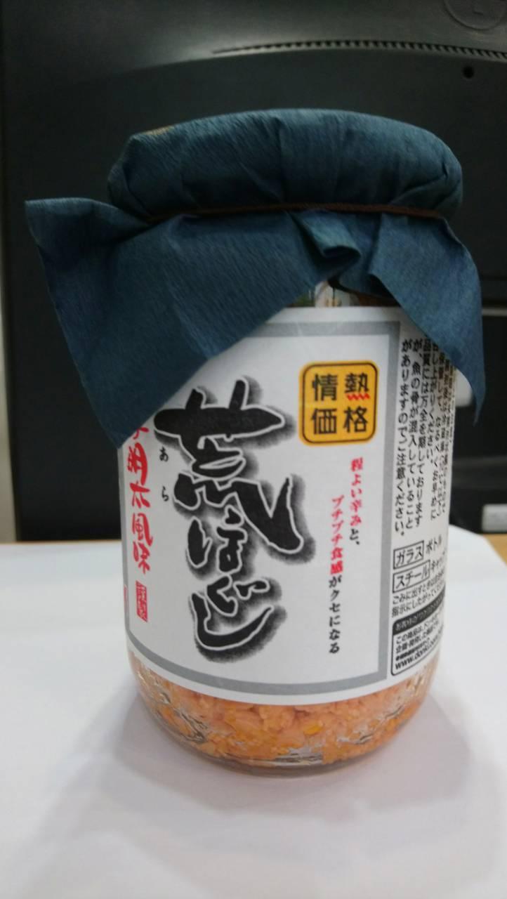 Ruốc cá hồi có trứng Donki