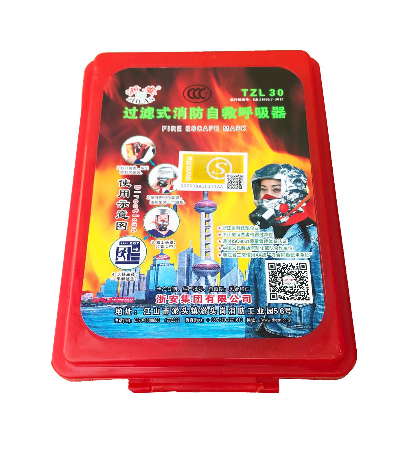 Mặt Nạ Phòng Độc Chống Khói ZhenAn TZL30