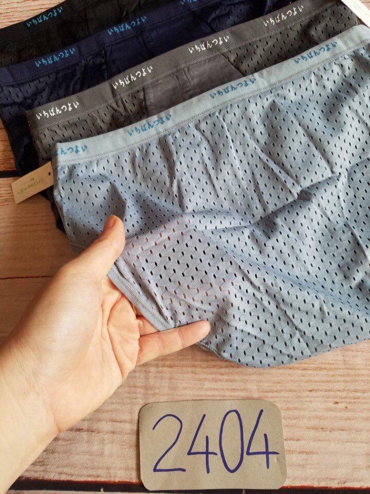 Combo of 2 Breathable Men's Underwear Made in Japan 075 – Cool, Breathable in 4 Directions