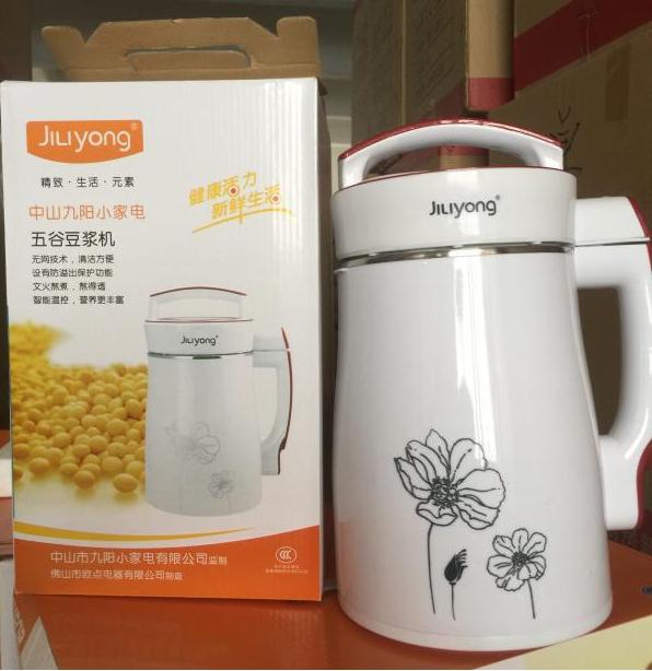 [HCM]Máy làm sữa đậu nành
