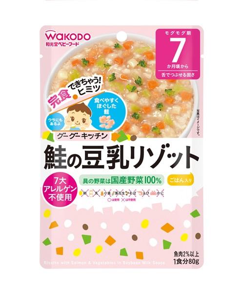 [HCM]Sốt Risotto Wakodo Cá Hồi và Rau 7M+