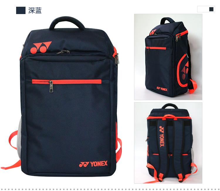 Balo Yonex BAG006