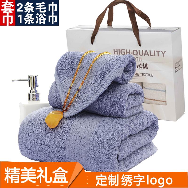 100% Cotton Hộp Quà Gói Thương Vụ Sinh Nhật Khăn Mặt Hộp Quà