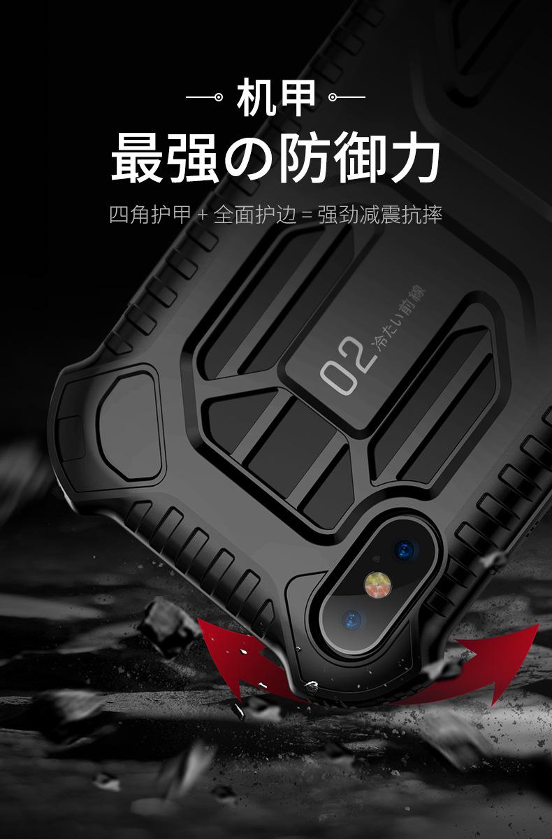 Ốp lưng thể thao tản nhiệt Baseus Cold front cooling XR/ Xs Max