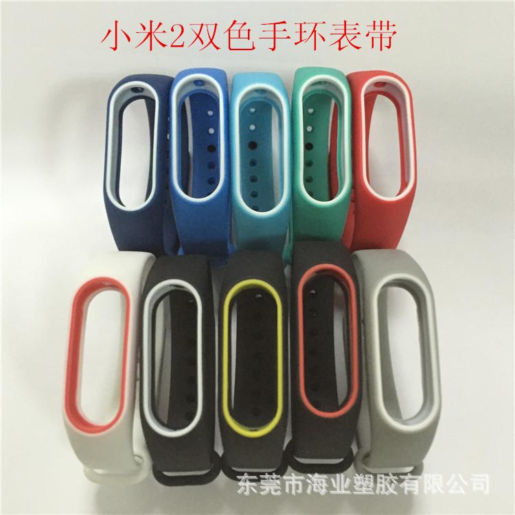 Vòng đeo thay thế Miband 2 Mijobs