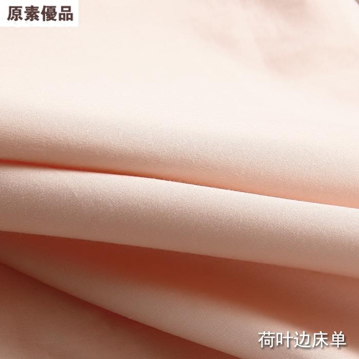 Giản Lược 100% Cotton Màu Hai Người Vải Cotton Ga Trải Giường