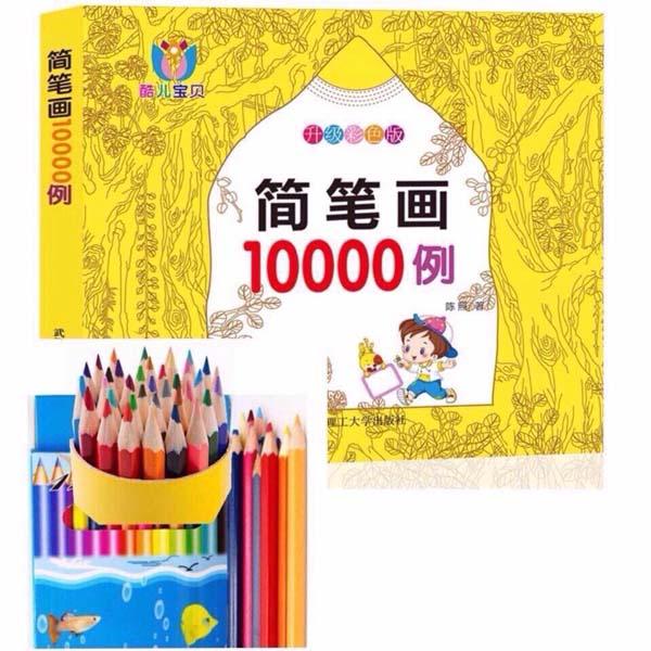 Sách Tô Màu 5000 Hình Kèm 12 Bút Màu Cho Bé Tập Tô và Sáng Tạo