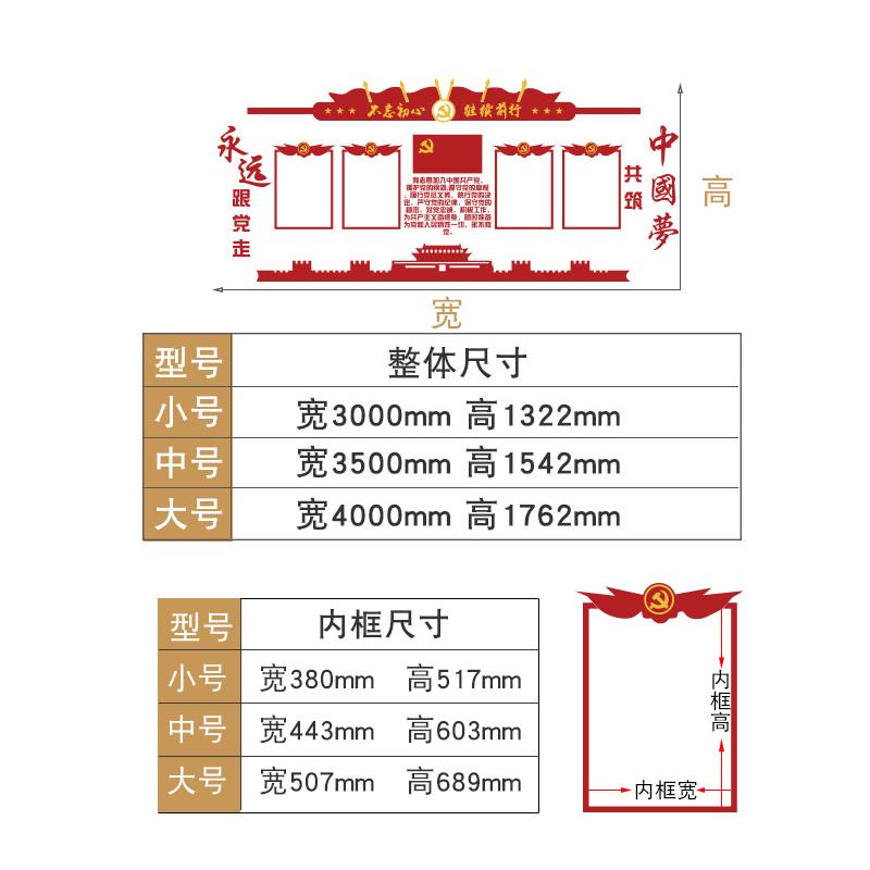 Chuxin Đảng Viên Phòng Họp Giấy Dán Bên Xây Dựng Tường Văn Hóa Công Sở Giấy Dán Tường