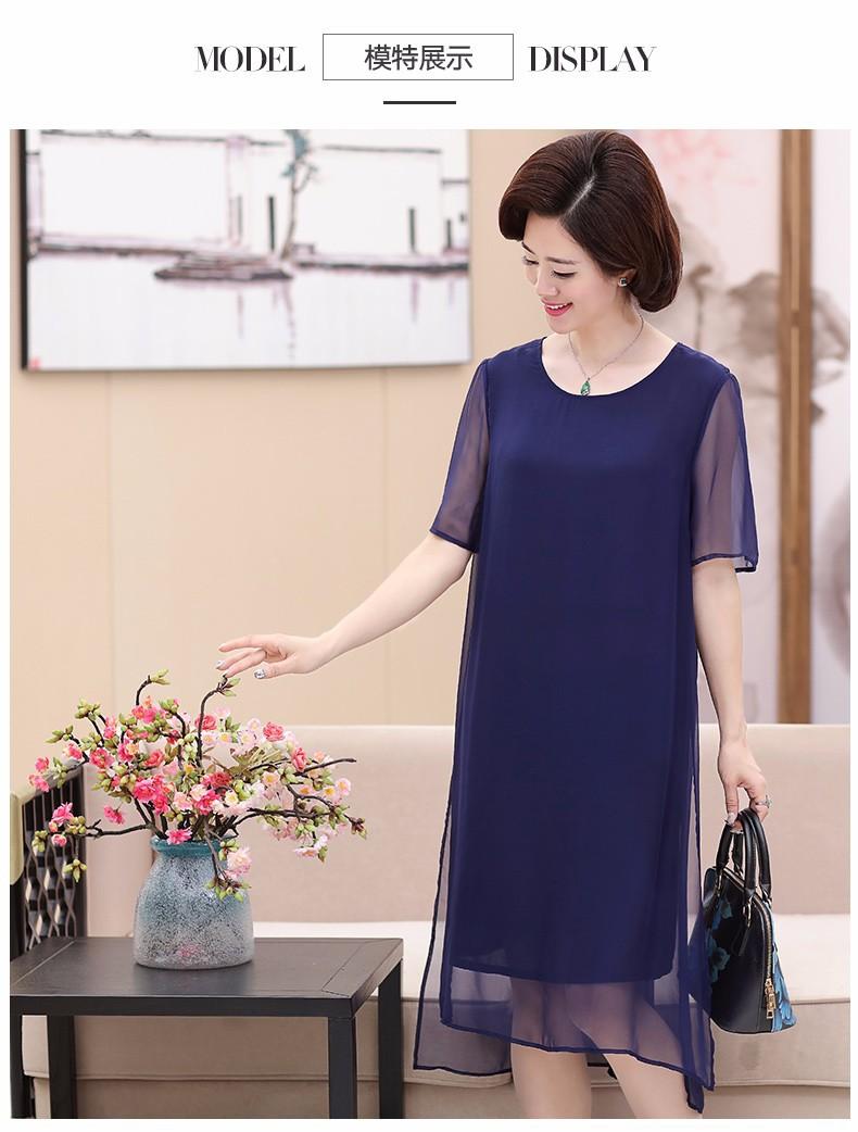 DRESS01QU ĐẦM SUÔNG TRUNG NIÊN QUÝ BÀ CAO CẤP