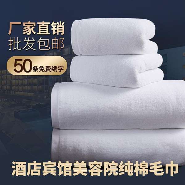 100% Cotton Khách Sạn Thẩm Mỹ Viện Khăn Màu Trắng Khăn Vuông