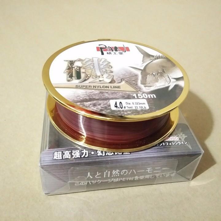 Cước Câu Cá Pan Simago 150M