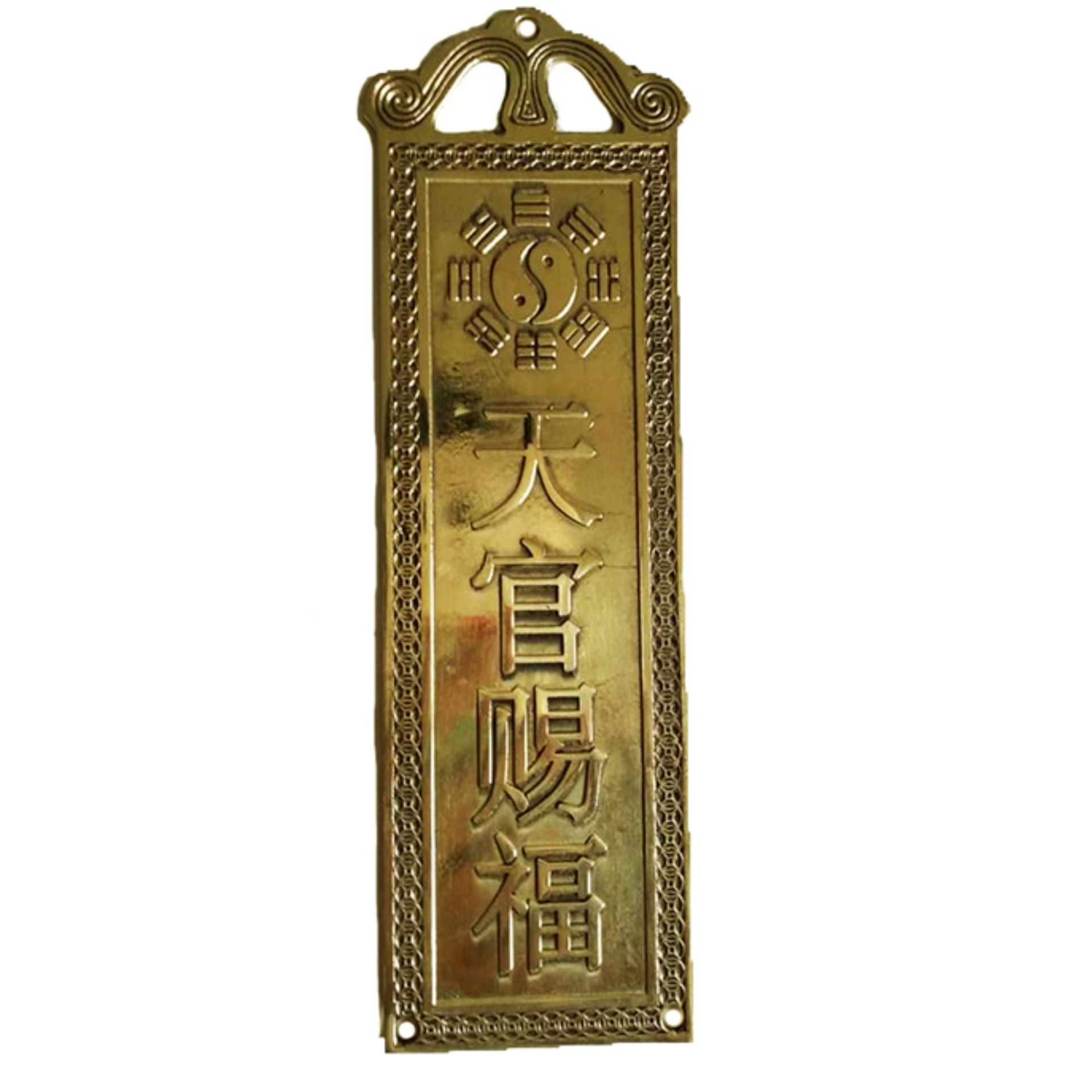 Gương đồng thiên quan tứ phước bát quái