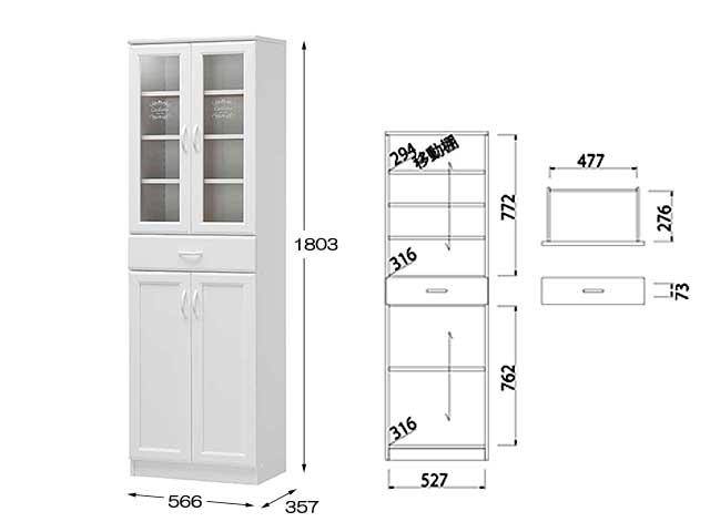 Bộ Tủ Bếp 8464697 - sản phẩm nhật bản - màu Trắng