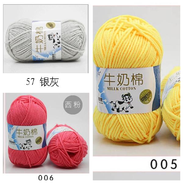 [HCM]3 cuộn len milk bò